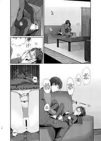 Nitamonodoosi Sousyuuhenn