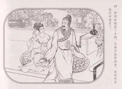 史上名妓 帝王专宠-李师师（张子明 周于懿伦 2012年10月）