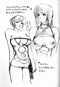 (C56) [Evil (Miyabi Tsuzuru)] Mousou Rakugaki Tsuzuri (Various)