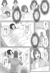 [Combat Ecchu] Ane Kano