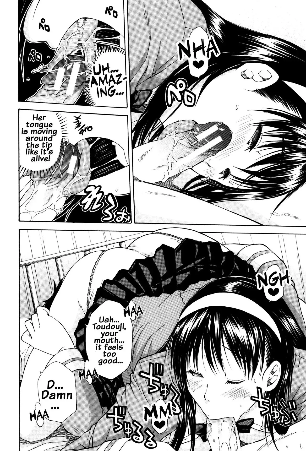 Seifuku no Oku no Kimochi Ii Toko