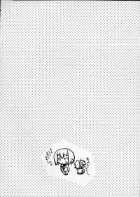 (C76) [Petite*Cerisier (Sakura Hanpen)] Baka to Josou to Shoukanju (Baka to Test to Shoukanju)