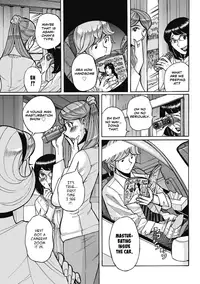 Uramado - Rear Window