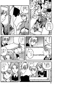 [BEAT] Shiroi Dakuryuu