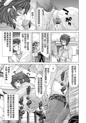 Hakuchuumu -Niku ni Otsu-