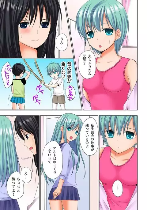 【set】ikinari otoko no karada ni natte osaekiremai are!! 【full color】