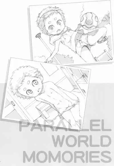 O, Omae, Joshi datta no ka!