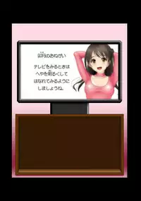 Idol Cyber Battle NEO GENERATOR episode 3 Seisan! Shi o kakugo shita shunkan