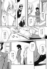 [Yamasuke] Twinkle2 Little2