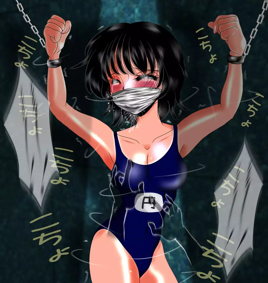 巨乳奴隷 円の受難