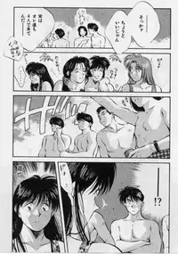 [Aizawa Sanae] Sensitive age