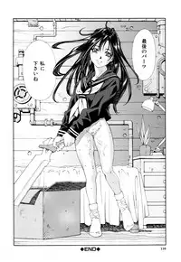 [Seto Yuuki] Accelerando