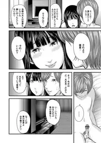 COMIC Magnum Vol. 86