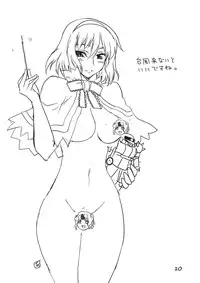 (C78) [BlueMage (Aoi Manabu)] Koko ga Sou, Rakuen sa (Touhou Project)