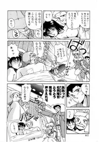 [Phantom] Taikan Performance