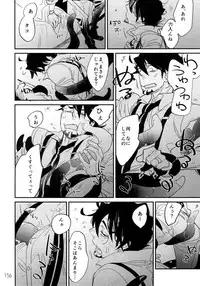 (C90) [Isshou ni Ichido! (Mokkori)] T&B Re-CRUSH!3 (TIGER & BUNNY)