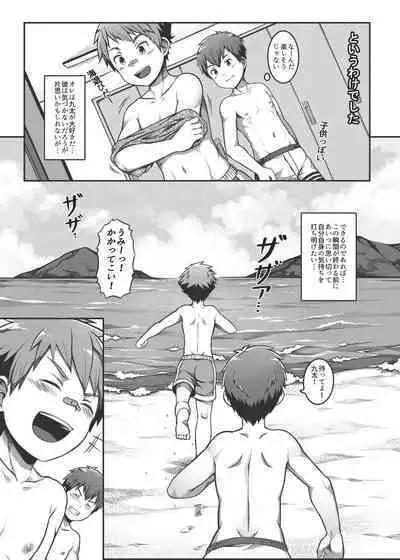 [Beater (daikung)] Ace・Star Match Point [Uncensored] [Digital]