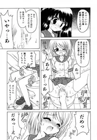 [Kanoh Hollow] UNPLUGED