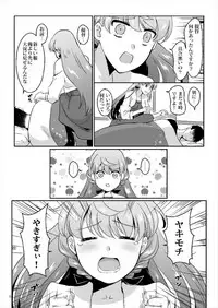 Akashi ga Shifuku de