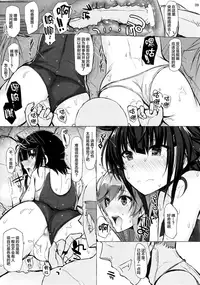 (C94) [Inst (Interstellar)] SUBMERGE (Kantai Collection -KanColle-) [Chinese] [无毒汉化组]