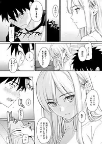 COMIC Kairakuten 2019-01 [Digital]