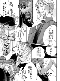 Nobori-san ga doemu de kudari-chan ga doesuna nobokuda hon (Pokemon)