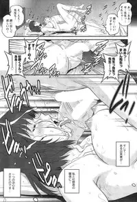 [Saigado] Hitozuma Jokyoushi Main-san Ch. 1-14