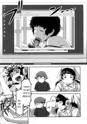 Ochichiya Hyakkaten | 가슴 백화점