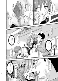 [valssu (Charu)] Melon ga Chou Shindou! R13 (Tales of the Abyss) [Digital]