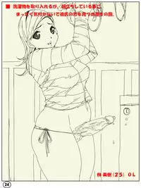 [Aunkiki] Futamana Narikana 4
