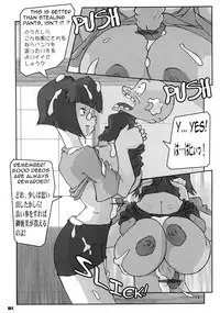 (CT7) [KEBERO Corporation (Various)] Shin Hanzyuuryoku XII (Various)