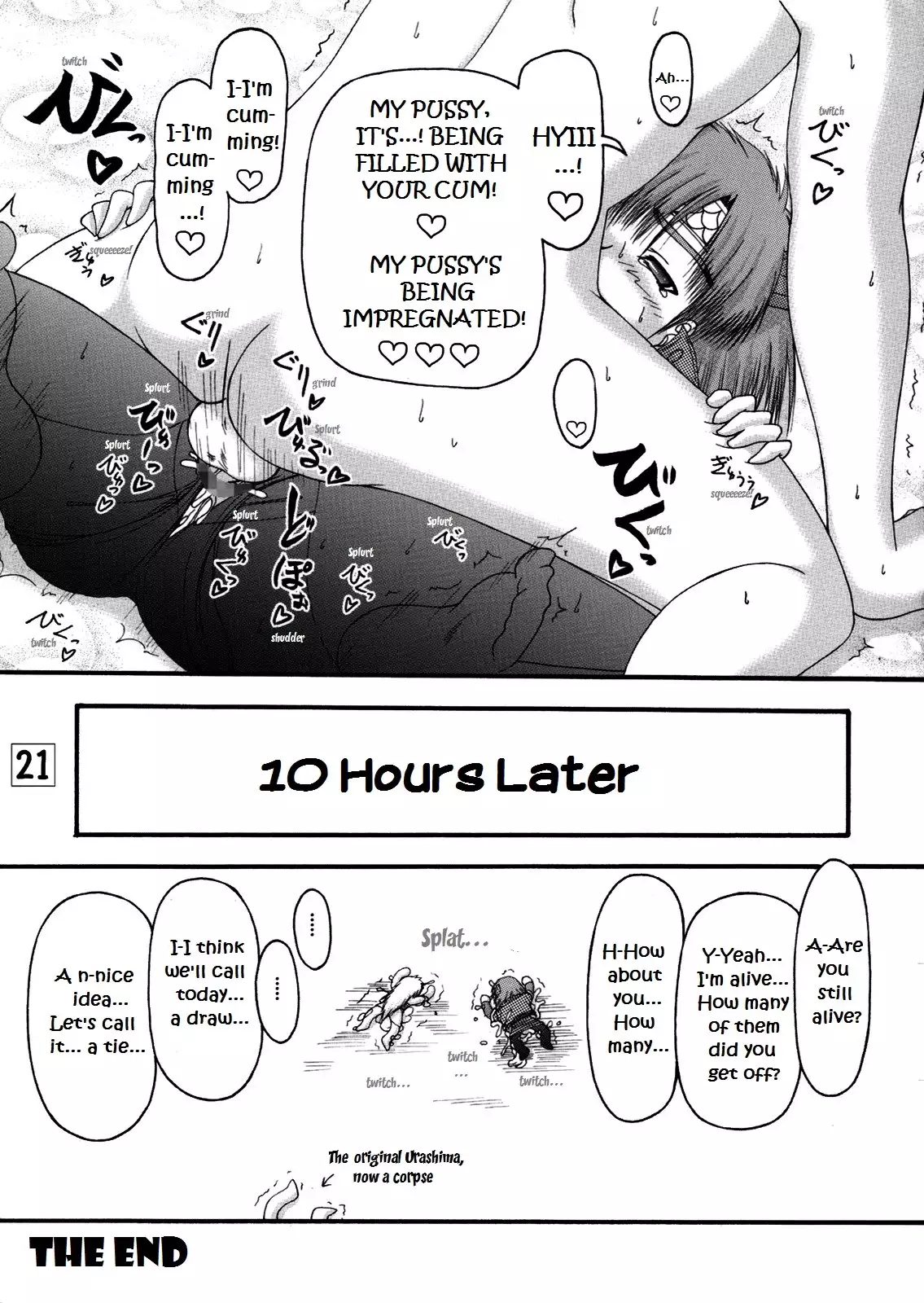 Ryu to Hebi | Dragon and Snake