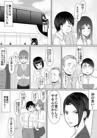 If only I had sex sooner... $1 billion if I could have held out...