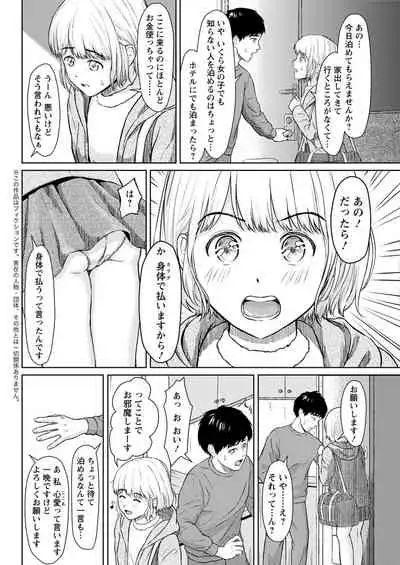 Action Pizazz 2020-02