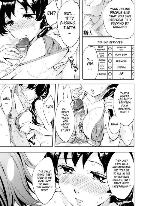 AF - Alternative Family