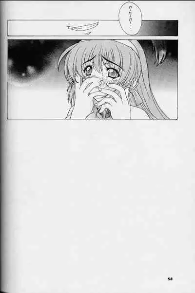 Kudoki Dancer Karashi