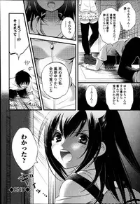 COMIC Europa 2014-11