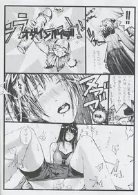 (CR25) [Miss-Sail, Breeze (SOYOSOYO, Mugi)] F^2 Miss-Sail (Various)