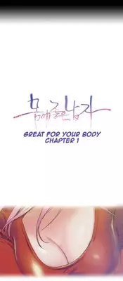 [BAK Hyeong Jun] Sweet Guy Ch. 1-42 [English] [YoManga]