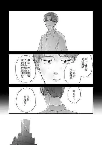 沉溺的良夜与赫尔墨斯