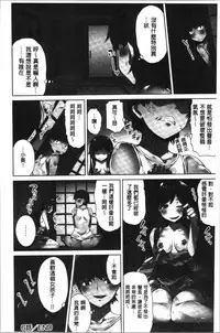 [Toyo] Asoko Araiya-san! ~Ore to Aitsu ga Onnayu de!? | 小穴穴的搓洗達人!我和那傢伙在女湯裡!? [Chinese]