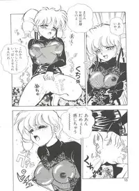 [Mon-Mon] Aido Manami