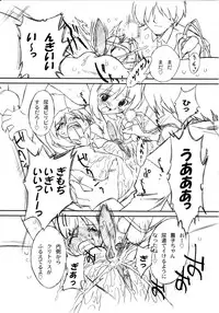 (SC33) [OHTADO (Oota Takeshi)] Futahen Aizouban ～ Minna Isso ni Aishitene ～ (Futakoi)