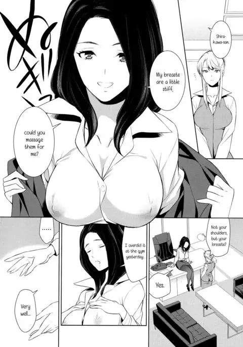 Anmari Sono Ki ni Sasenai de | Don't Make Me So Turned On. Ch. 2