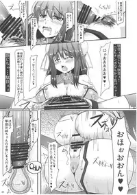 (C81) [barista (Kirise Mitsuru)] Erande Korosu no ga Sonna ni Joutou ka ne (Touhou Project)