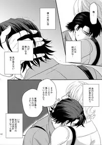 (C89) [5UP (Tanba KUROmame)] RE.5UP2 (TIGER & BUNNY)