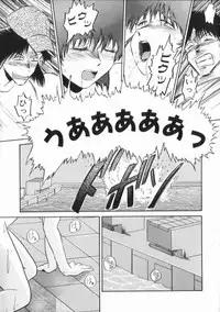 [IDEA] Chijoku (Dark Element)