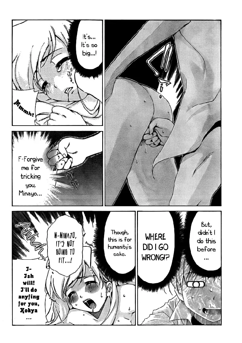 My Balls Vol2 - Chapter 11