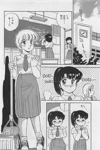 [Amagi Kei] Sensitive