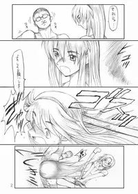 [Ruku-Pusyu] Ruku-Pusyu Sakuhin Shuu (Various)